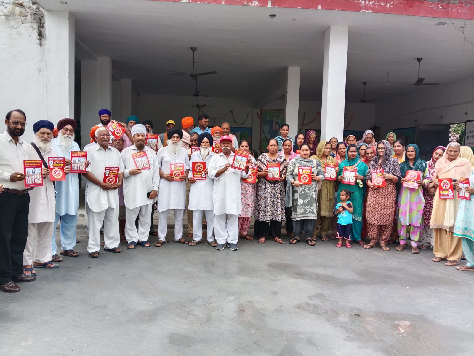 Meeting held in village Ralna regarding the nationwide strike to be held on 9th July.